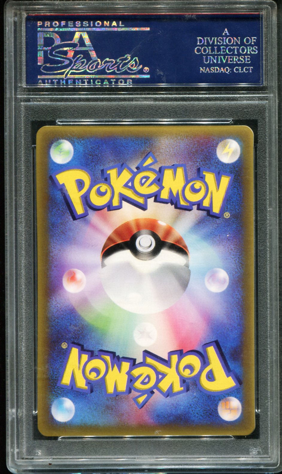 LATIAS 006/ADV-P PSA 8.5 MCDONALD'S PROMO POKEMON JAPANESE