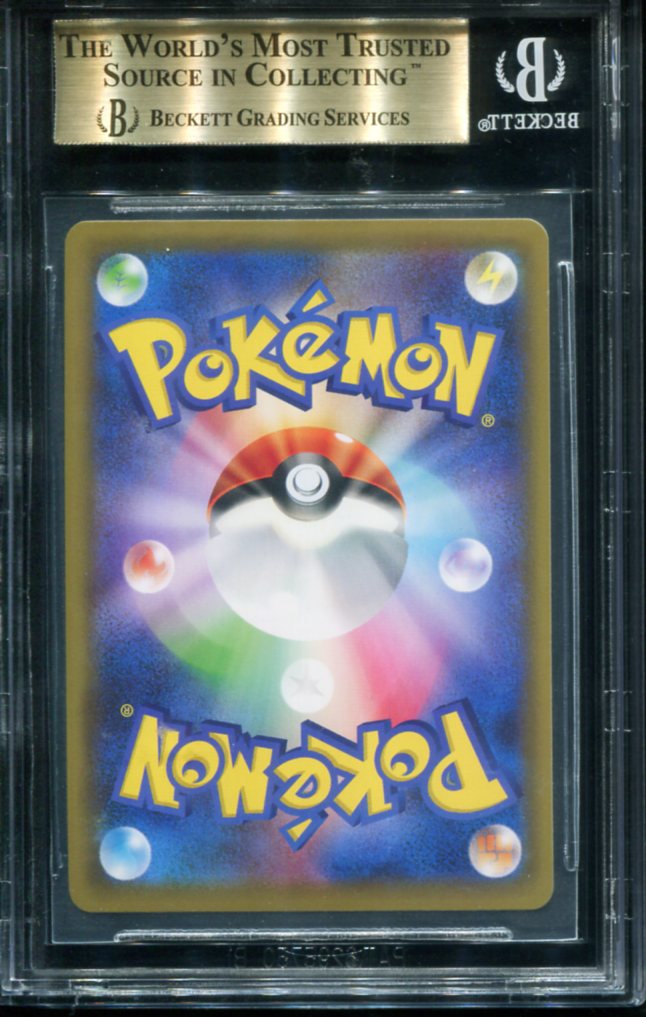RESHIRAM & CHARIZARD GX UR 220 BGS 9.5 POKEMON