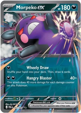 POKEMON TCG - Morpeko ex 055/084 ME05 Pitch Black - Double Rare
