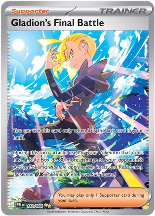 POKEMON TCG - Gladion's Final Battle 118/084 ME05 Pitch Black - Special Illustration Rare