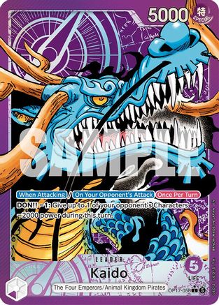 ONE PIECE TCG - Kaido (058) (Alternate Art) OP17-058 The Worlds Strongest Warriors - Leader
