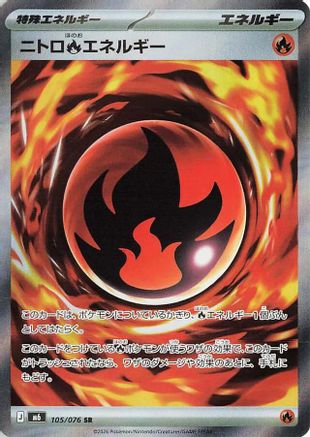 POKEMON TCG JAPANESE - Nitro Fire Energy 105/076/076 M6 Storm Emeralda - Super Rare