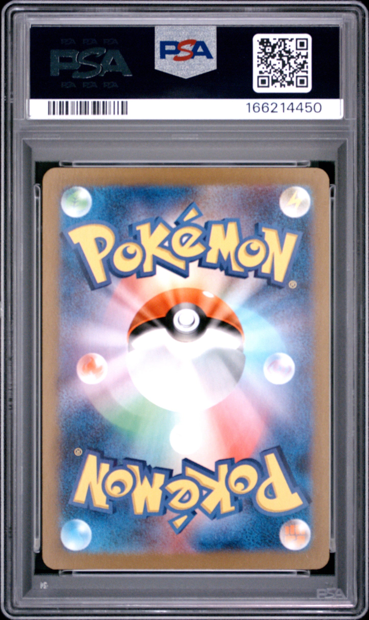 VENUSAUR EX 200/165 PSA 10 SPECIAL ART RARE SV2A CARD 151 POKEMON JAPANESE