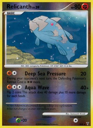 POKEMON TCG - Relicanth (Shiny) SH8 Supreme Victors - Shiny Holo Rare