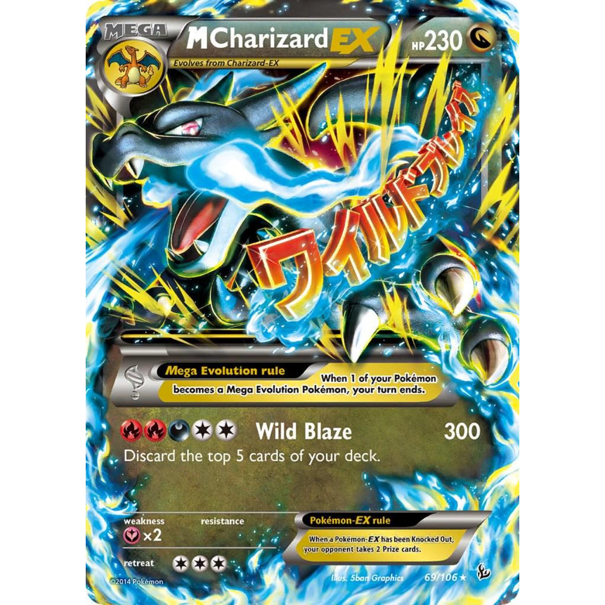 POKEMON TCG - M CHARIZARD EX 69/106 XY FLASHFIRE ULTRA RARE MP