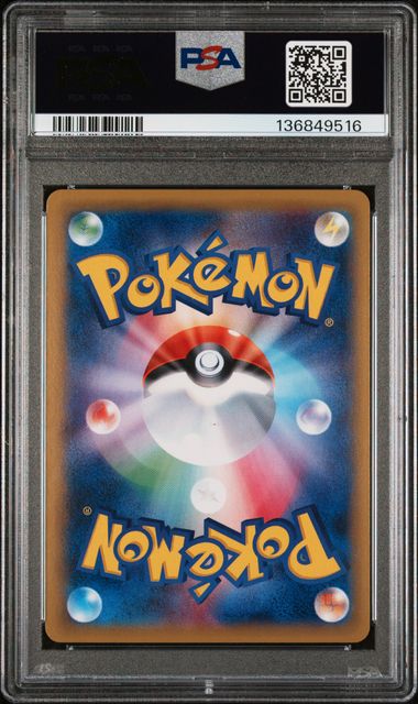 POKEMON TCG - M RAYQUAZA EX POKEMON 006/018 PSA 9 M RAYQUAZA EX BATTLE DECK JAPANESE