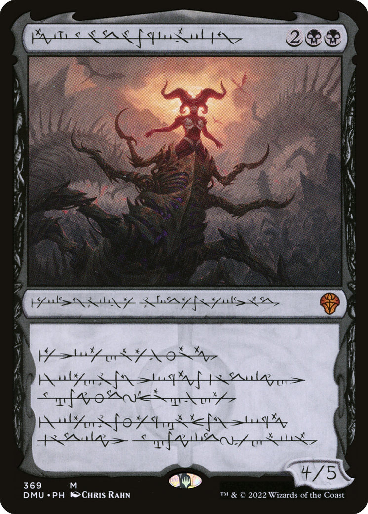 MAGIC: THE GATHERING - Sheoldred, the Apocalypse (Phyrexian) (DMU-369) - Dominaria United: (Showcase) Foil