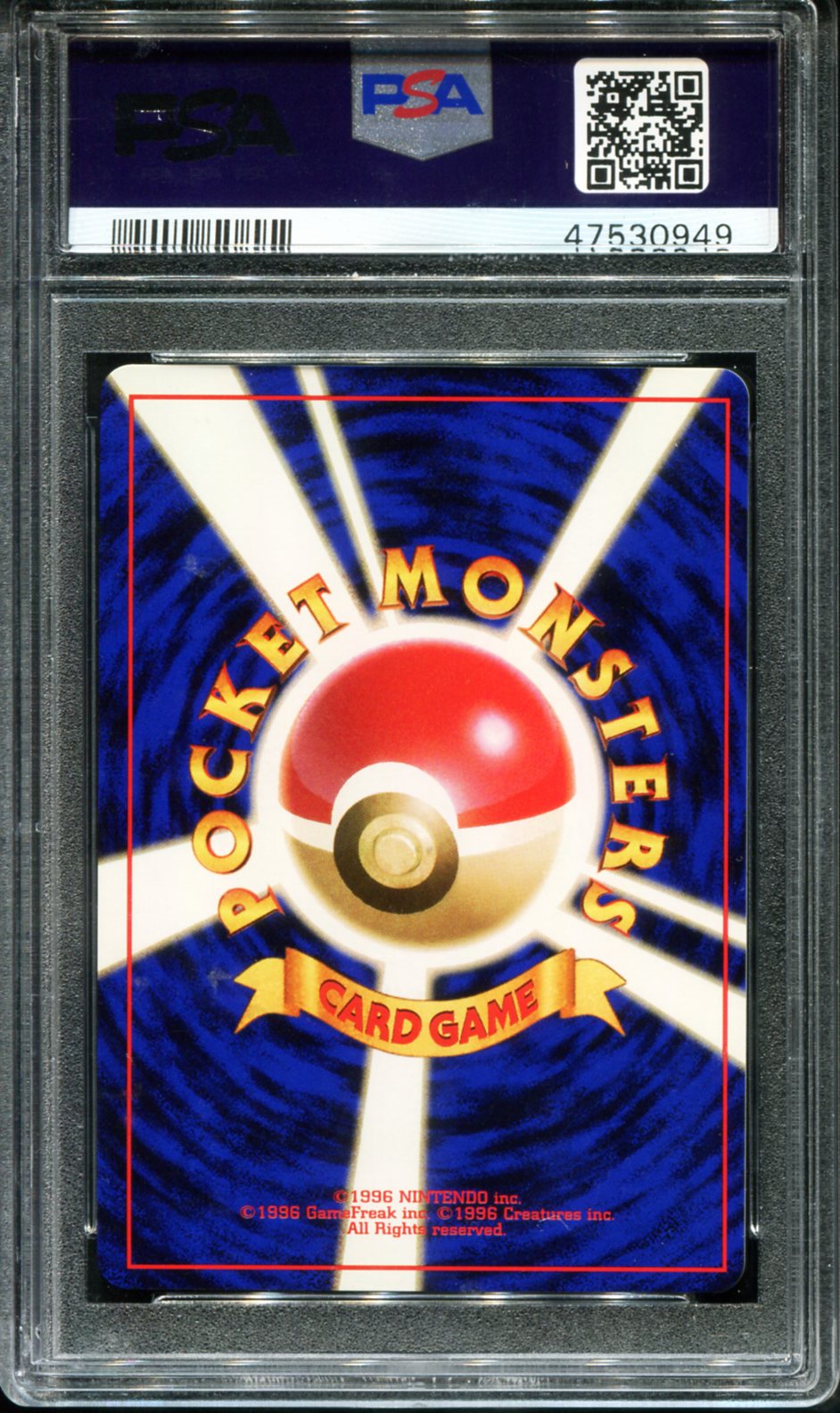 SABRINA'S GENGAR HOLO 94 PSA 9 GYM 2 POKEMON JAPANESE