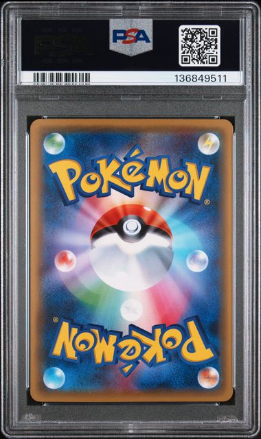 POKEMON TCG - OKG SAMA/MAIKO-HAN PIKACHU 221/XY-P POKEMON PSA 6 JAPANESE PROMO