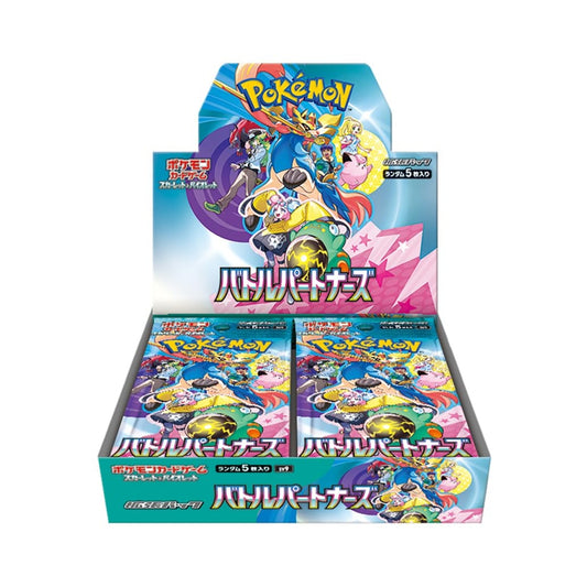 POKEMON TCG JAPANESE - Scarlet & Violet - Battle Partners SV9 - Booster Box