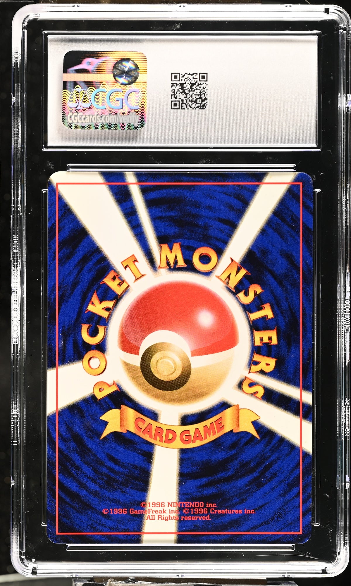FERALIGATR CGC 6.5 TOTODILE SIDE DECK HOLO INTRO PACK NEO POKEMON JAPANESE