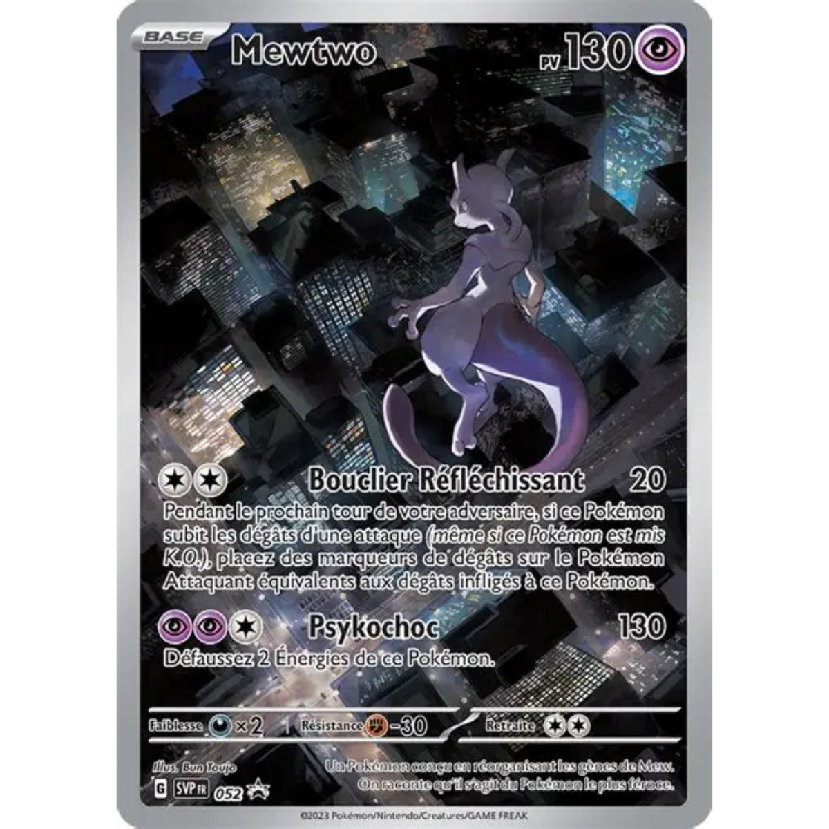 POKEMON TCG - MEWTWO 052 151 UPC PROMO (SEALED)