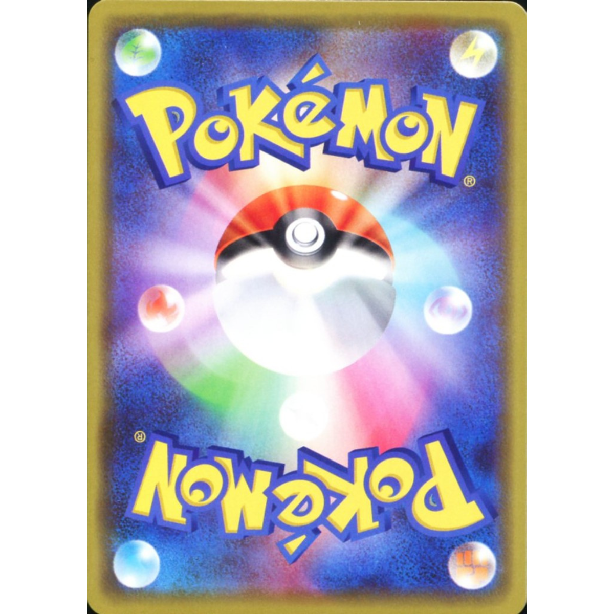 POKEMON TCG - PRETEND COMEDIAN PIKACHU 407/SM-P JAPANESE POKEMON CENTER PROMO