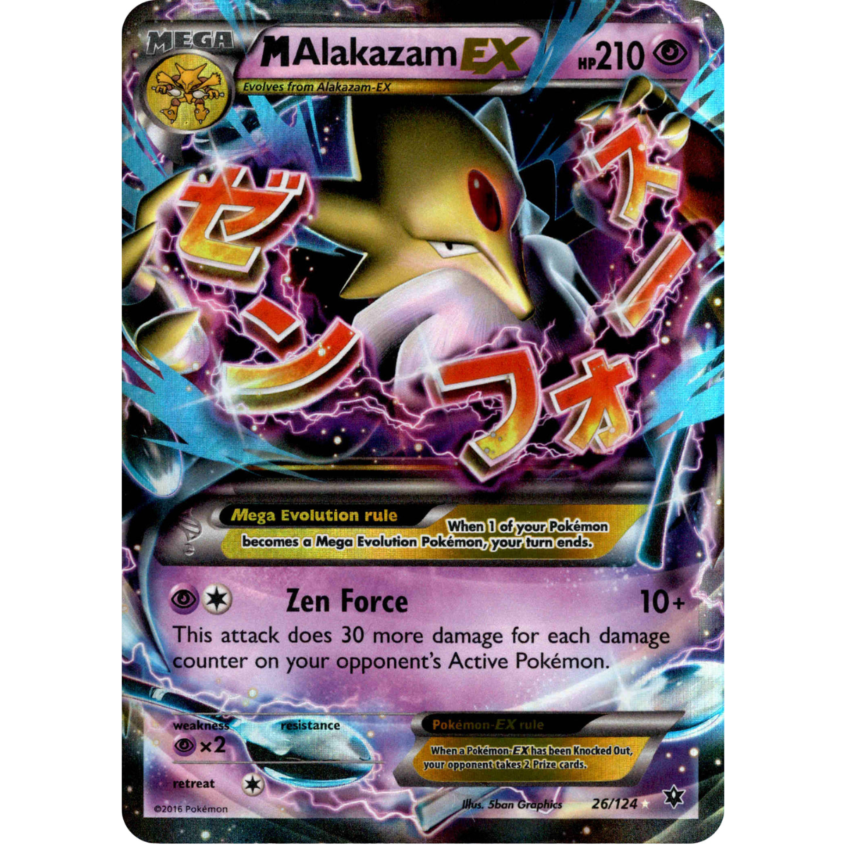 POKEMON TCG - M ALAKAZAM EX 26/124 XY FATES COLLIDE ULTRA RARE