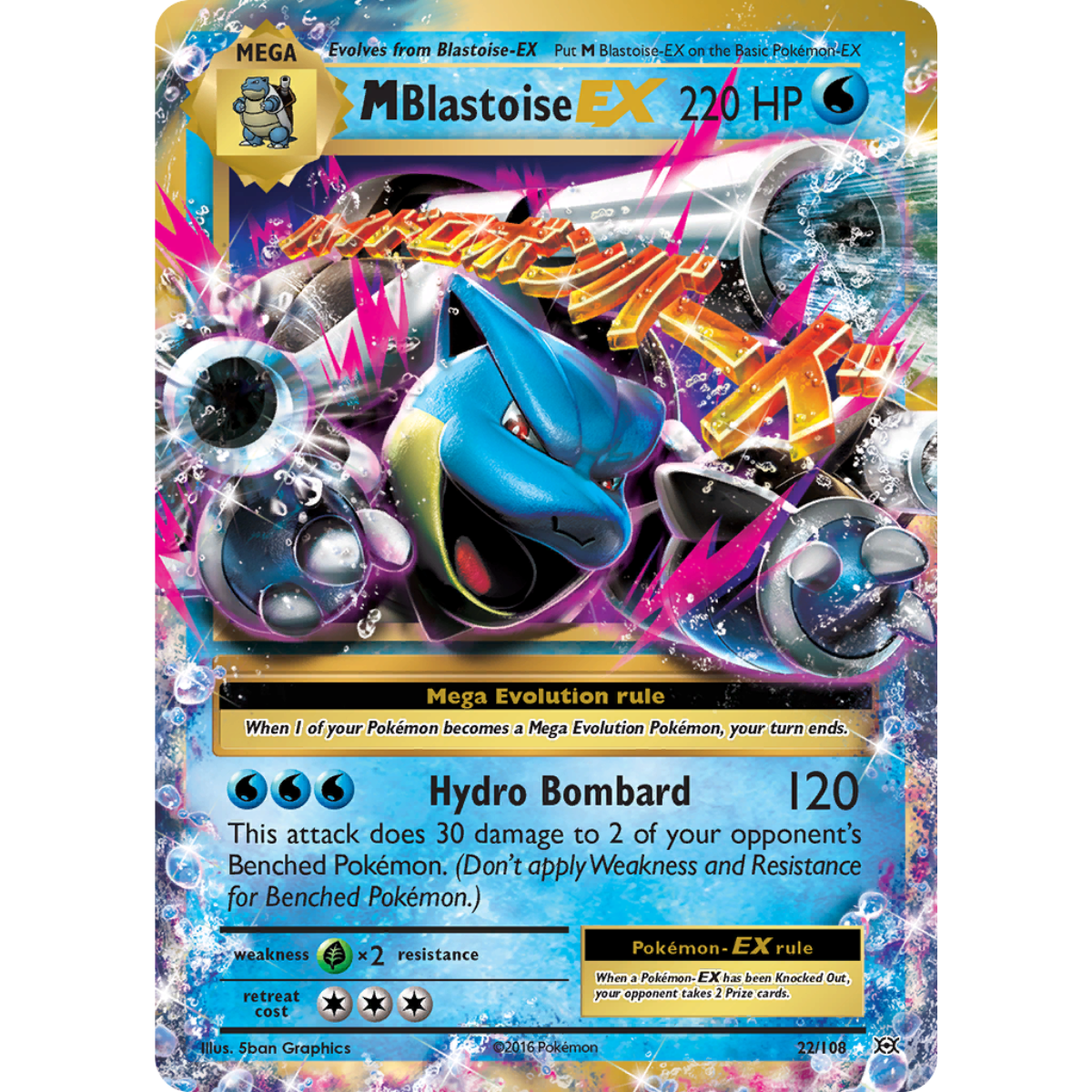 POKEMON TCG - M BLASTOISE EX 22/108 EVOLUTIONS ULTRA RARE