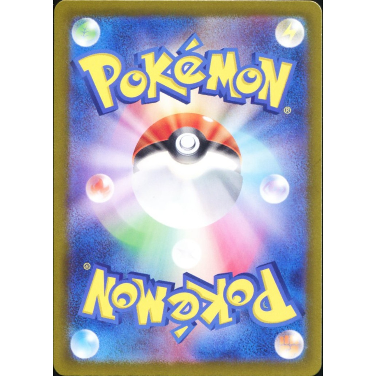 POKEMON TCG - ERIKA'S INVITATION 206/165 JAPANESE SPECIAL ART RARE