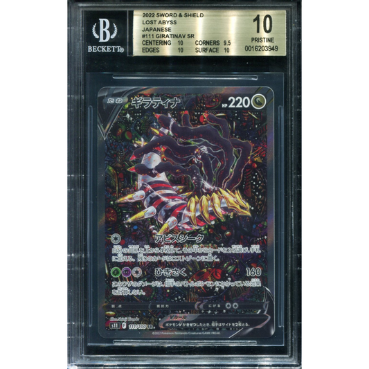 POKEMON TCG - GIRATINA V 111/100 POKEMON BGS 10 JAPANESE LOST ABYSS ALTERNATE ART