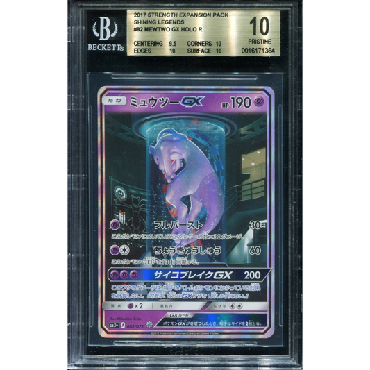 POKEMON TCG - MEWTWO GX 082/072 POKEMON BGS 10 JAPANESE STRENGTH EXPANSION PACK