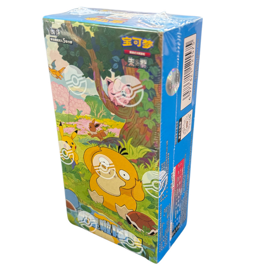 POKEMON TCG CHINESE - Collect 151 Hope Slim Booster Box