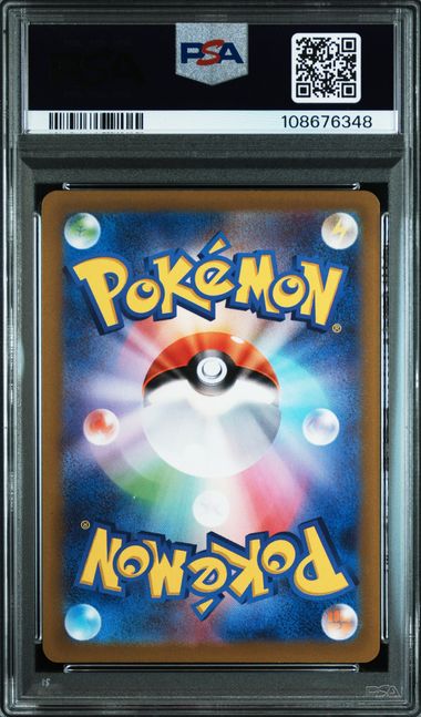 POKEMON TCG - LAPRAS 177/172 POKEMON PSA 10 VSTAR UNIVERSE FULL ART