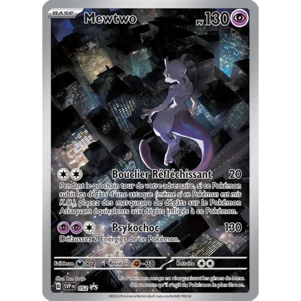 POKEMON TCG - MEWTWO 052 151 ULTRA PREMIUM COLLECTION PROMO