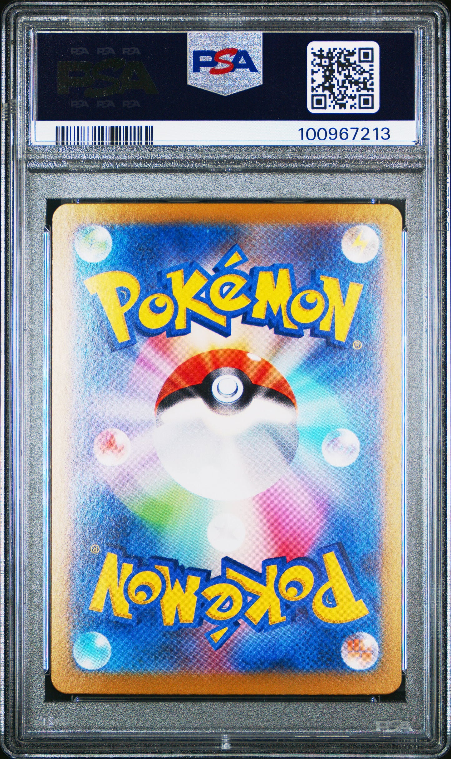 POKEMON TCG - PIKACHU EX 122/106 PSA 10 SUPER RARE POKEMON JAPANESE