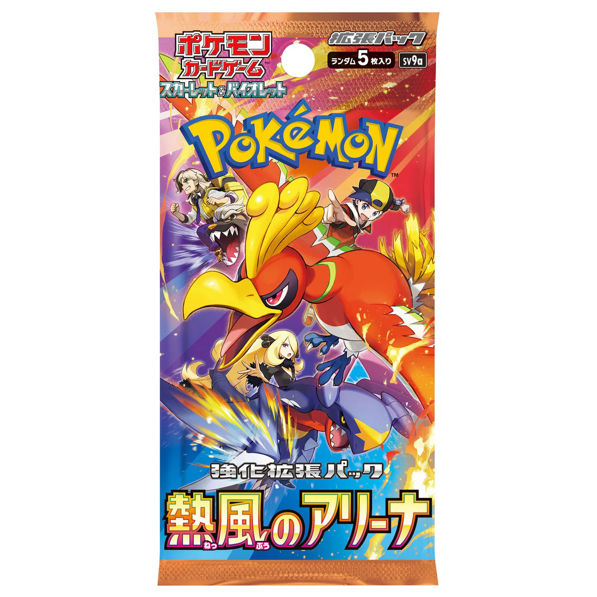 POKEMON TCG JAPANESE - Scarlet & Violet - Heatwave Arena SV9A Booster Pack