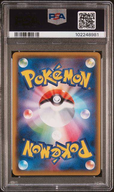 POKEMON TCG - ALLISTER 256/184 PSA 10 JAPANESE VMAX CLIMAX FULL ART
