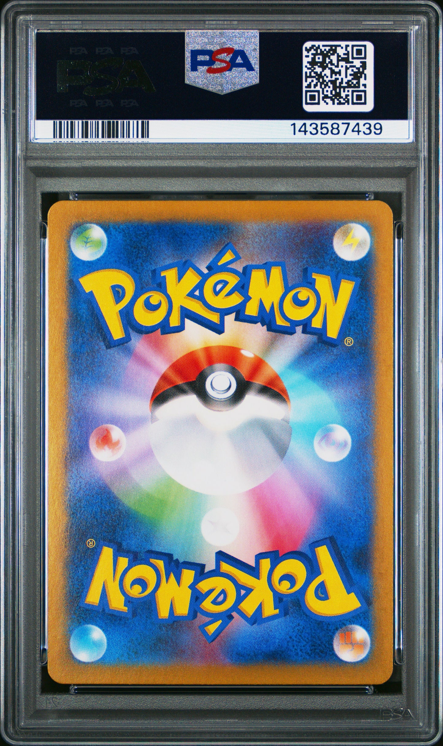 POKEMON TCG - DRAGONAIR 182/165 PSA 10 ART RARE SV2A 151 POKEMON JAPANESE