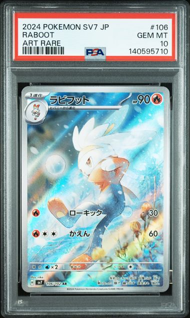 yugioh card anime Anime Style Blue-Eyes White Dragon Custom Orica card – RushforTacos Custom  Cards main image 0