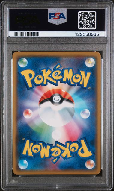 POKEMON TCG - ARCEUS & DIALGA & PALKIA GX 065/095 PSA 10 ALTER GENESIS JAPANESE