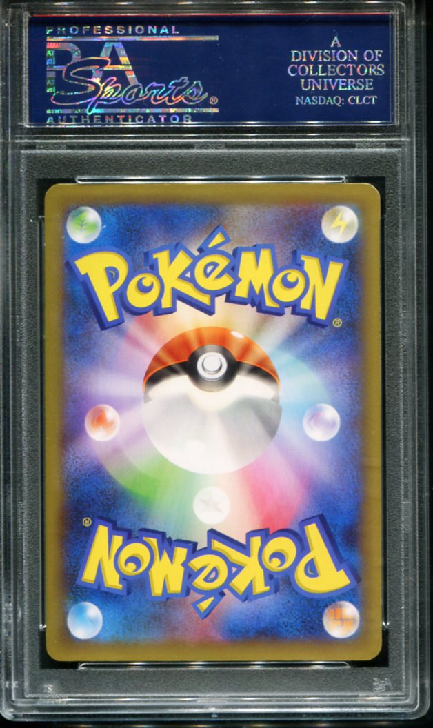 POKEMON TCG - TOXICROAK EX 083/080 PSA 10 JAPANESE WILD BLAZE FULL ART