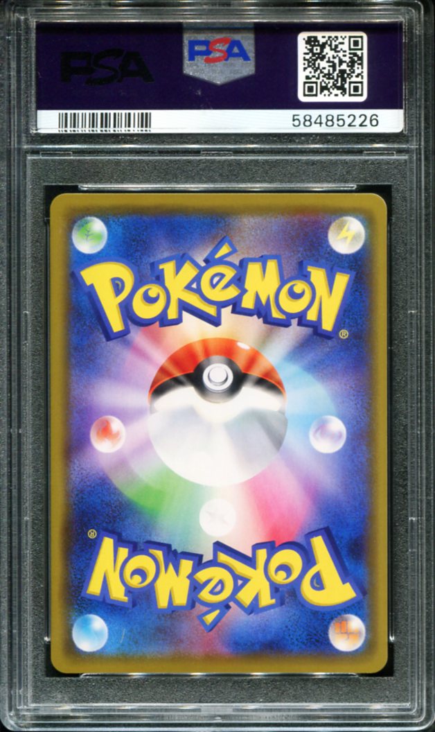POKEMON TCG - KANAZAWA PIKACHU 144/S-P PSA 10 POKEMON CENTER PROMO