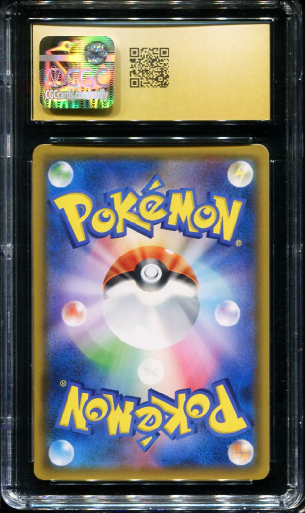 POKEMON TCG - MAGIKARP & WAILORD GX 098/095 CGC 10 JAPANESE SM9 FULL ART