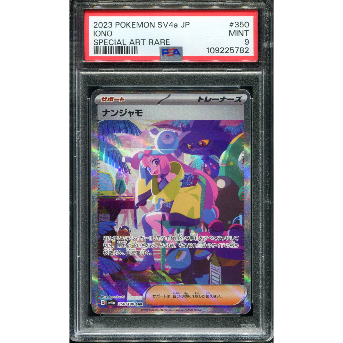 POKEMON TCG - IONO 350/190 POKEMON PSA 9 SHINY TREASURE EX SPECIAL ART RARE