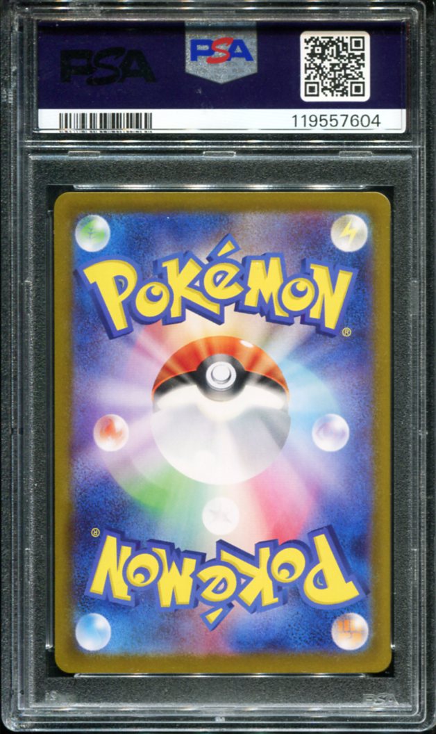 POKEMON TCG - ROCKET'S MEWTWO 125/098 PSA 10 JAPANESE SV10 SPECIAL ART RARE