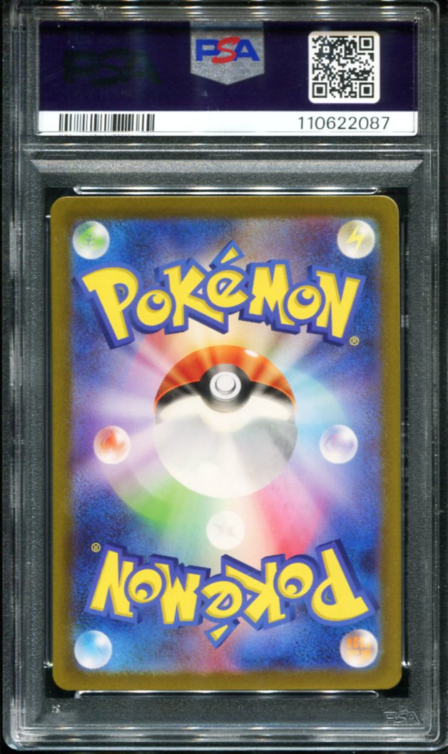 POKEMON TCG - DETECTIVE PIKACHU 098/SV-P PSA 10 JAPANESE DETECTIVE PIKACHU RETURNS