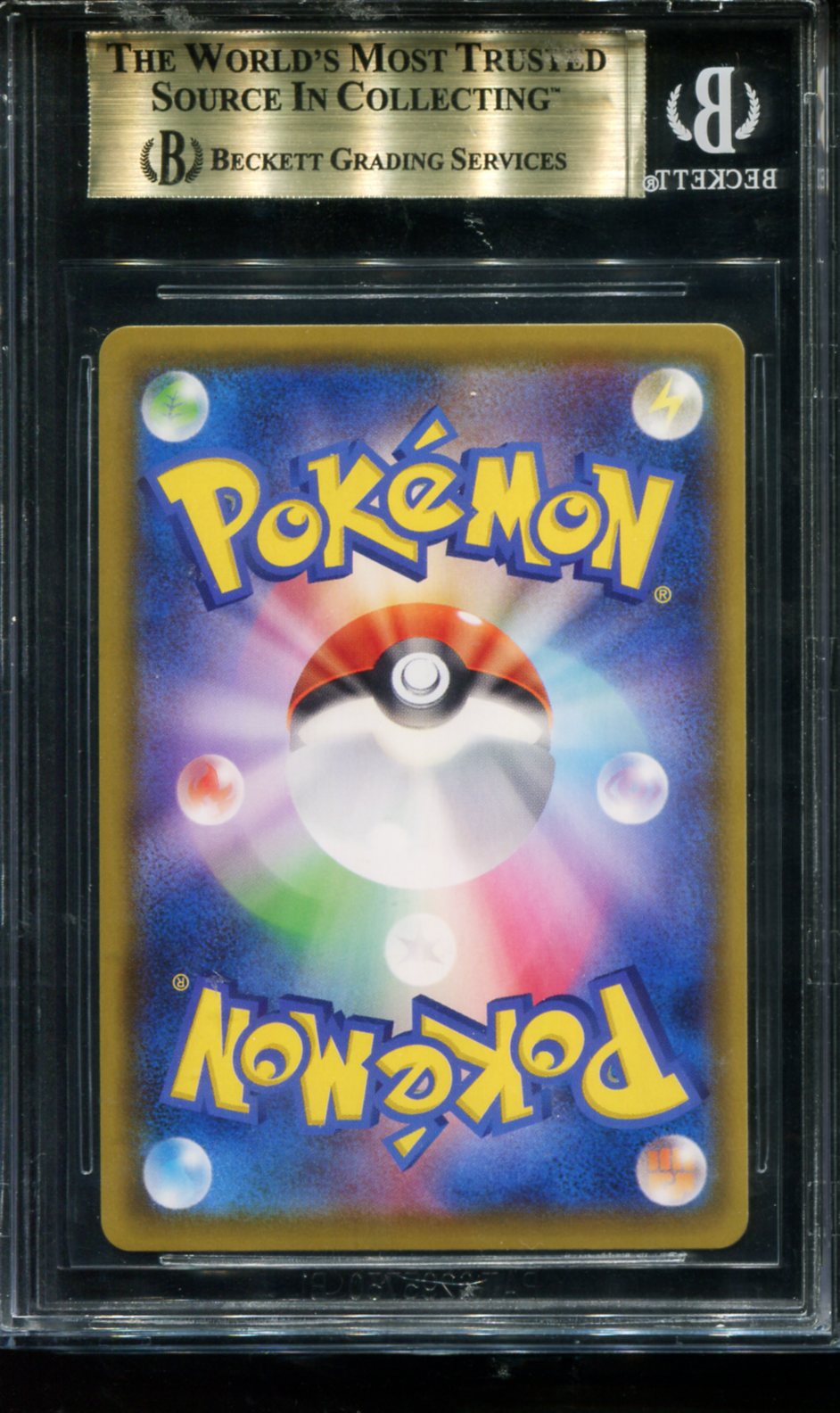 POKEMON TCG - EEVEE VMAX 101/S-P BGS 9.5 SWORD & SHIELD PROMO