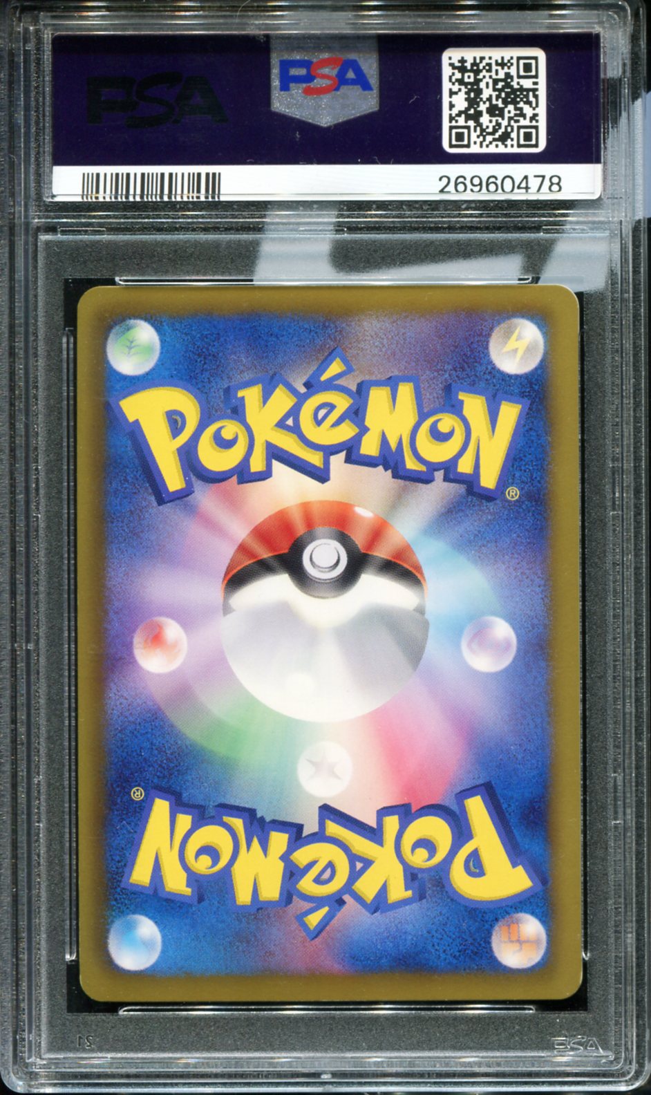 POKEMON TCG - PIKACHU 229/BW-P POKEMON PSA 10 JAPANESE B & W FULL ART