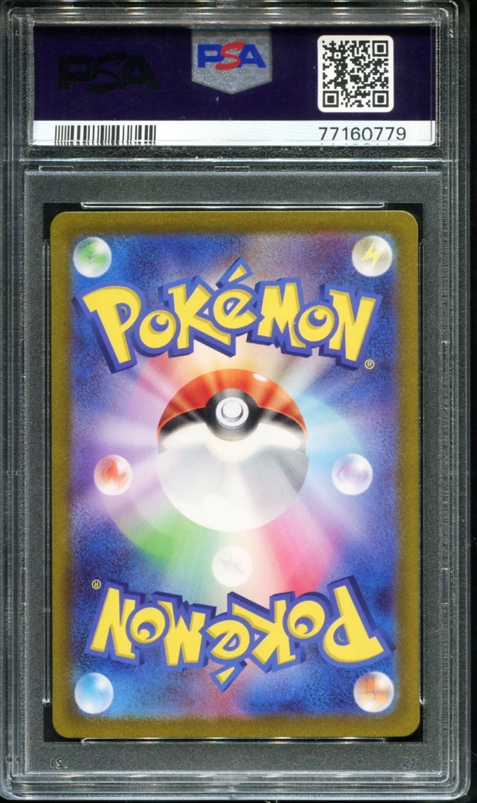 POKEMON TCG - IONO 096/071 POKEMON PSA 10 JAPANESE SV2D SPECIAL ART RARE