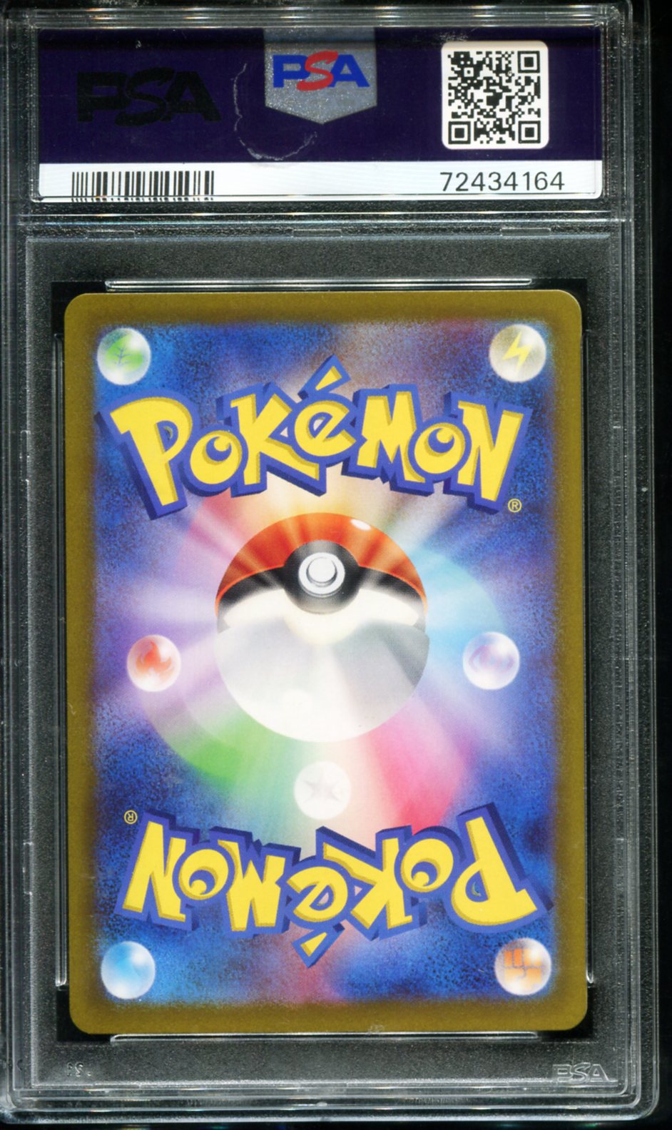 RAIKOU V 218/172 PSA 10 VSTAR UNIVERSE POKEMON JAPANESE
