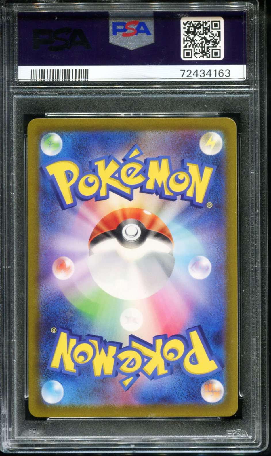 SUICUNE V 215/172 PSA 10 VSTAR UNIVERSE POKEMON JAPANESE