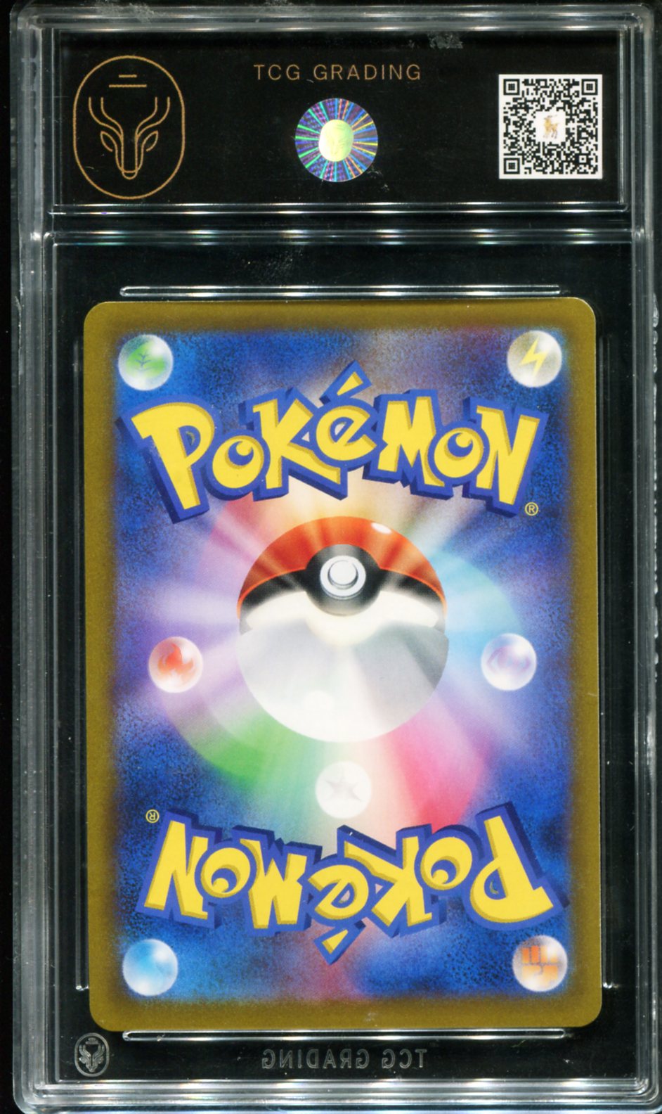 POKEMON TCG - CHARIZARD V 103/100 POKEMON TCG 10 STAR BIRTH FULL ART