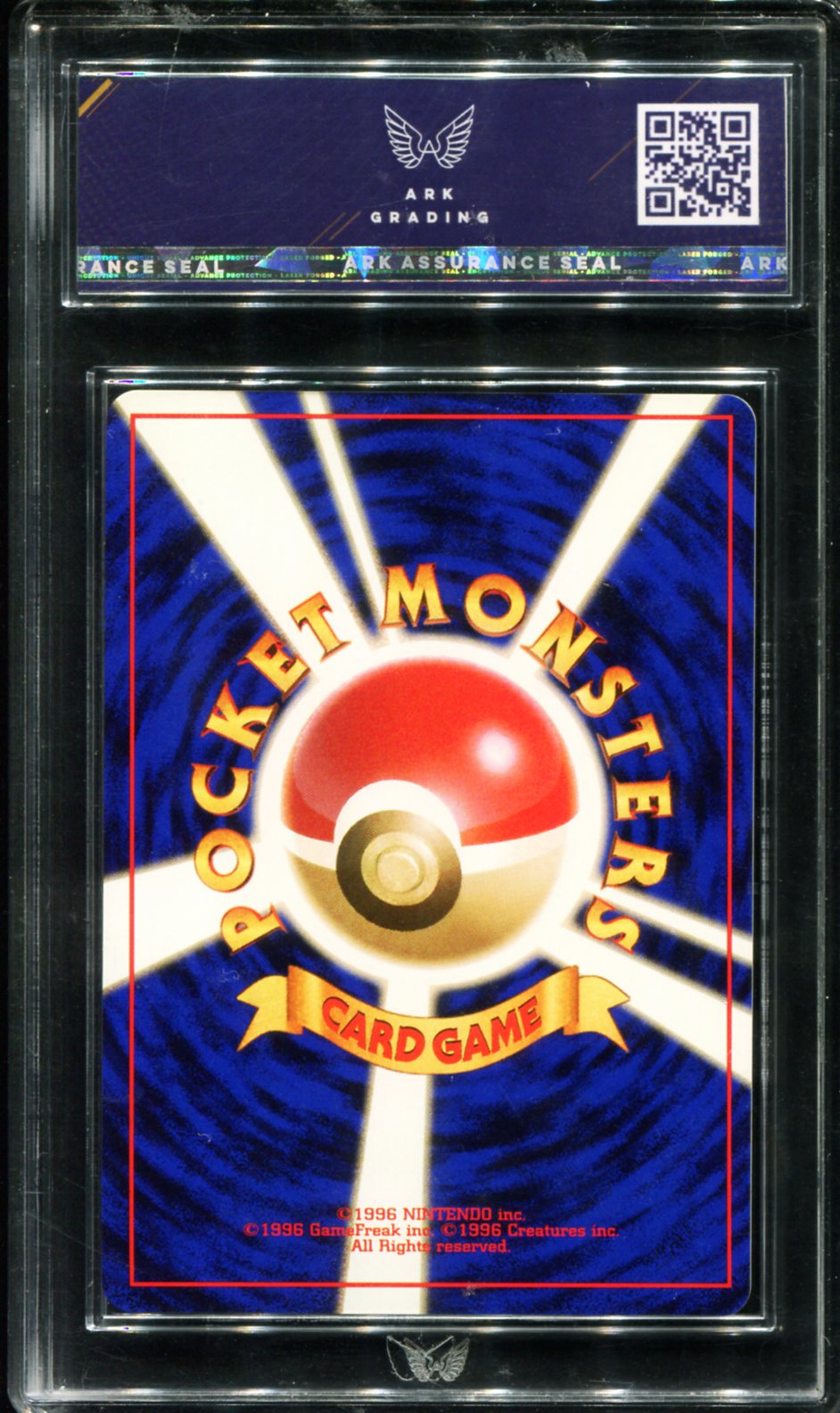 POKEMON TCG - SABRINA'S ALAKAZAM NO.065 POKEMON ARK 8.5 JAPANESE GYM 2 HOLO RARE