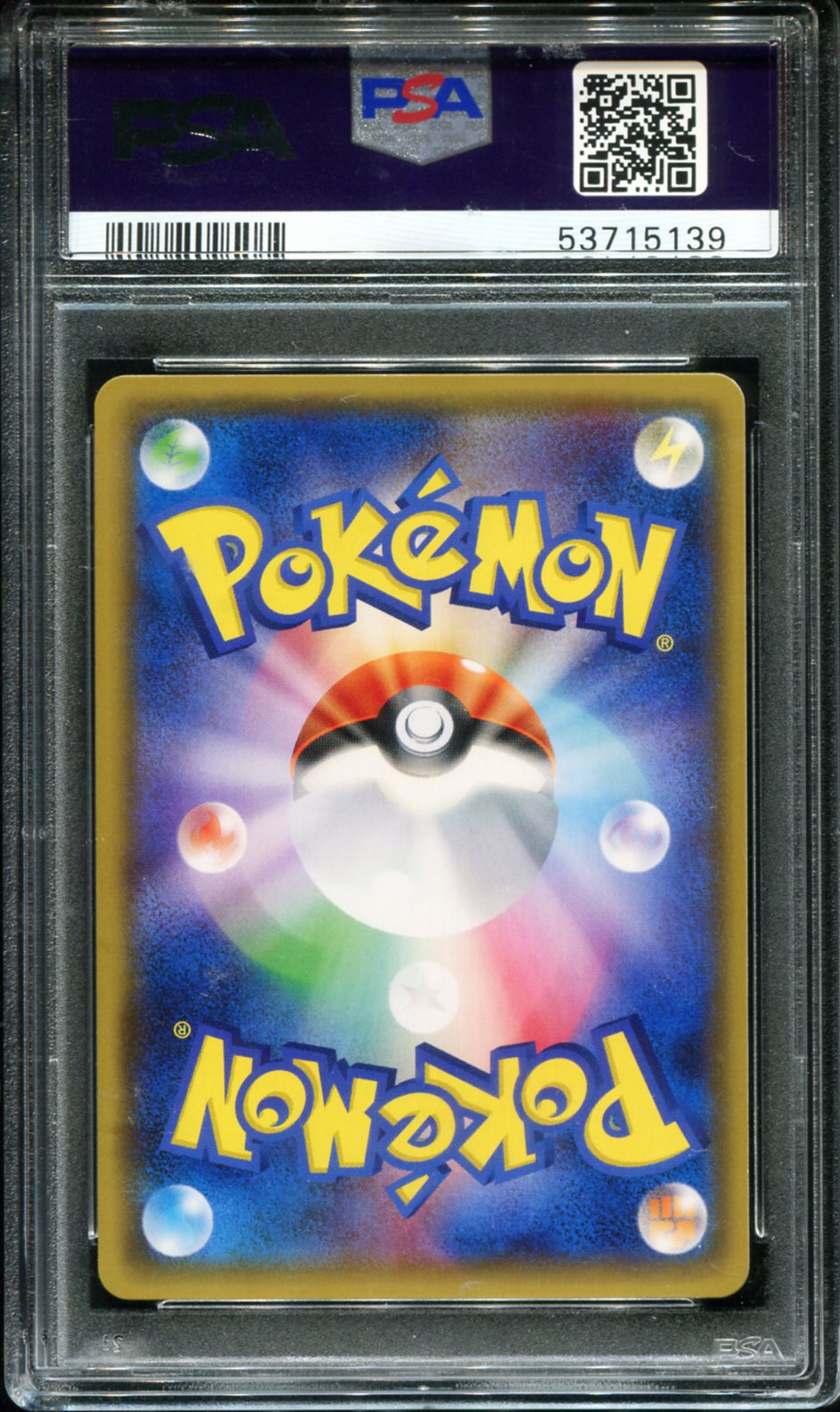POKEMON TCG - CHERRY BLOSSOM AFRO PIKACHU 211/SM-P PSA 8 JAPANESE POKEMON CENTER TOKYO
