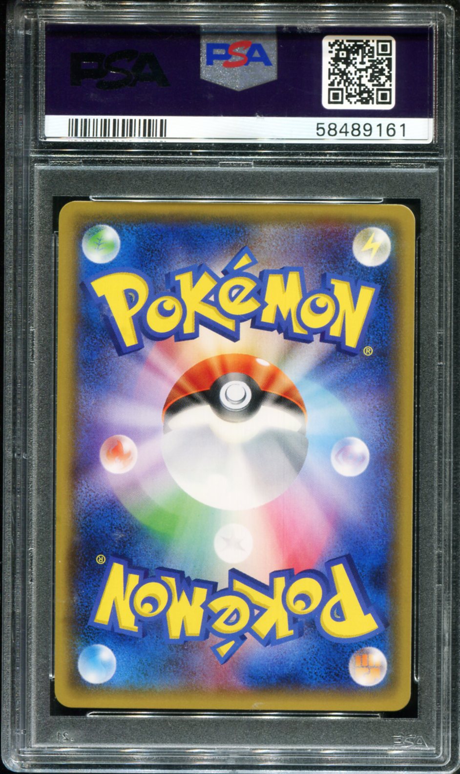 POKEMON TCG - CHERRY BLOSSOM AFRO PIKACHU 211/SM-P PSA 10 JAPANESE POKEMON CENTER TOKYO