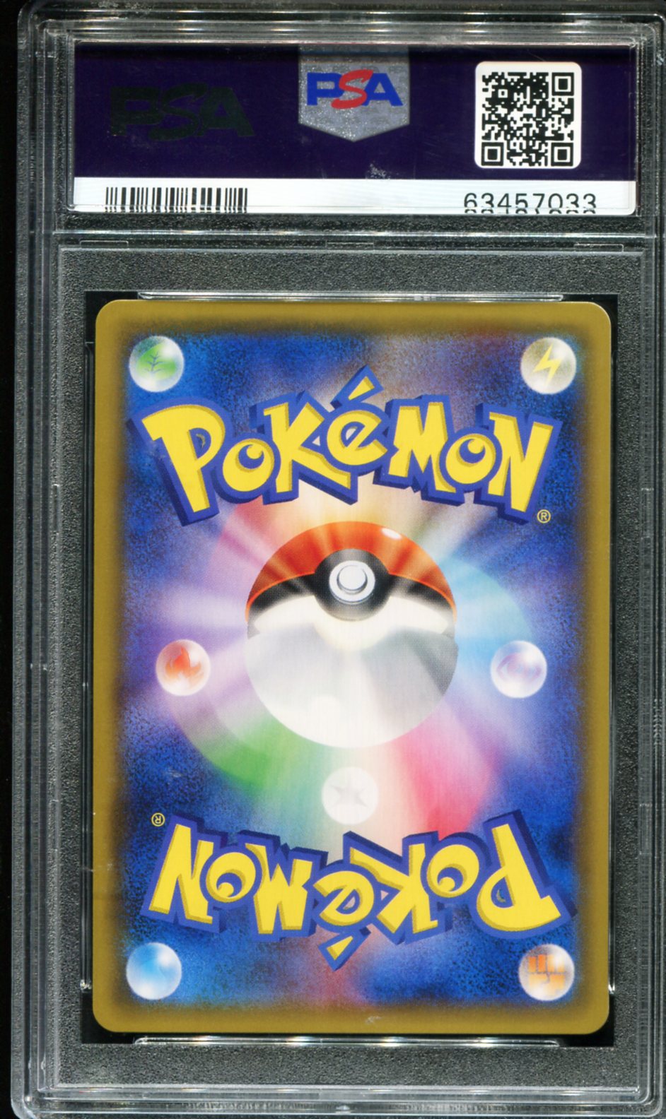 POKEMON TCG - TEA PARTY PIKACHU 325/SM-P PSA 10 JAPANESE POKEMON CENTER KYOTO