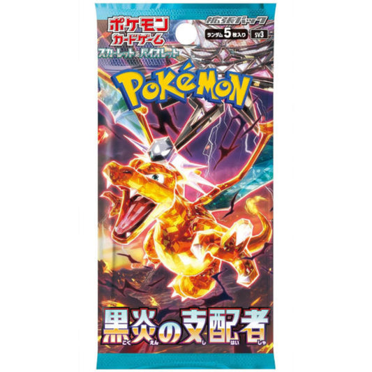 POKEMON TCG JAPANESE - Scarlet & Violet - Black Flame - SV3 - Booster Pack
