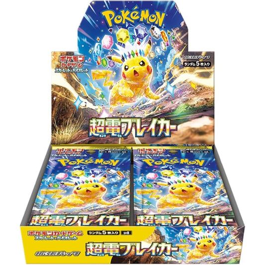 POKEMON TCG JAPANESE - Scarlet & Violet - Super Electric Breakers - SV8 - Booster Box