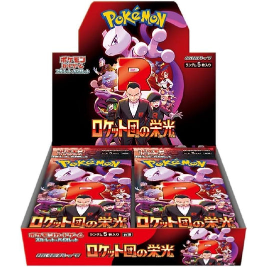 POKEMON TCG JAPANESE - Scarlet & Violet Glory of Team Rocket SV10